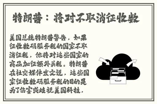 蘑菇视频红色logo纯黑色背景