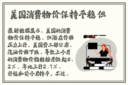 小扫货水怎么这么多